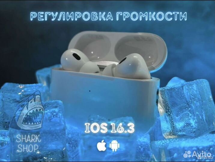 Airpods Pro 2 + 30 Дней Гарантии