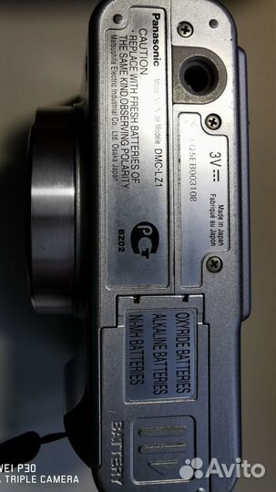 Фотоаппарат