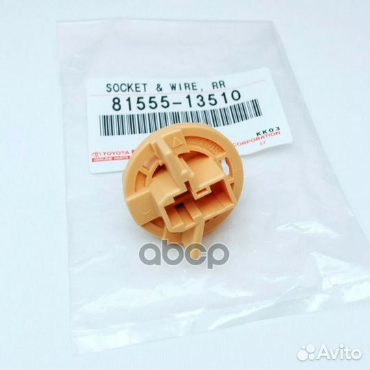 Провода электрические фонаря заднего 8155513510