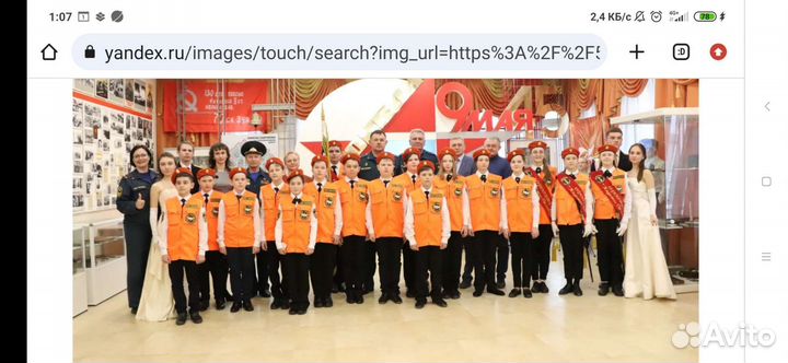 Кадетская форма