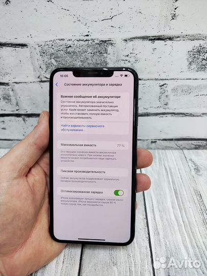 iPhone Xs Max, 256 ГБ
