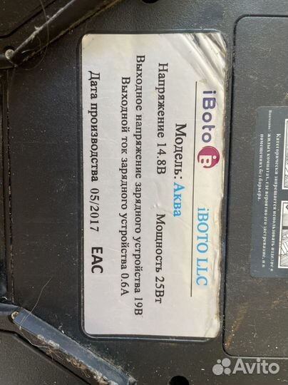 Робот пылесос с влажной уборкой моющий