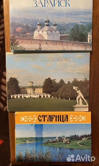 Откытки ссср/наборы открыток СССР