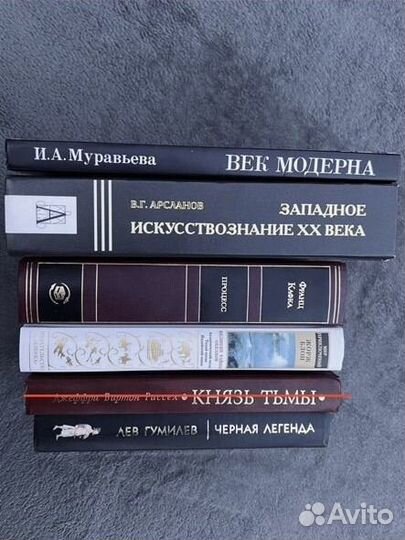 Книги