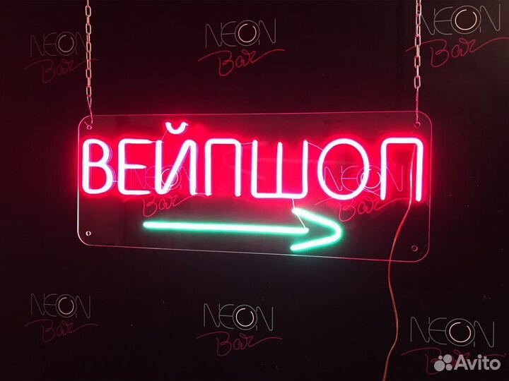 Неоновая вывеска вывеска неоновые вывески неон