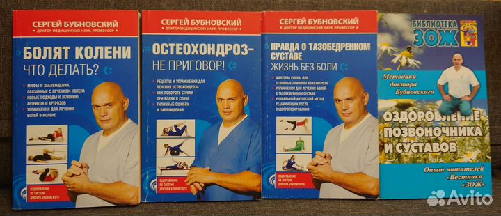 Оздоровление, очищение, исцеление, зож