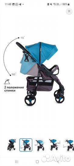 Прогулочная коляска babyton comfort