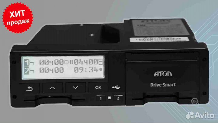 Тахограф Atol Drive Smart с скзи (с гарантией)