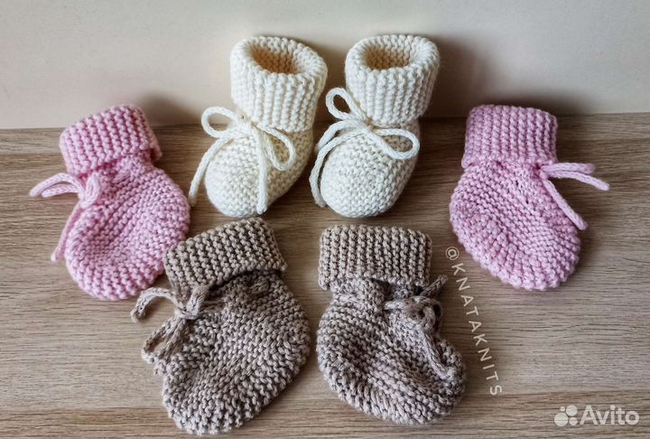 Пинетки детские вязаные