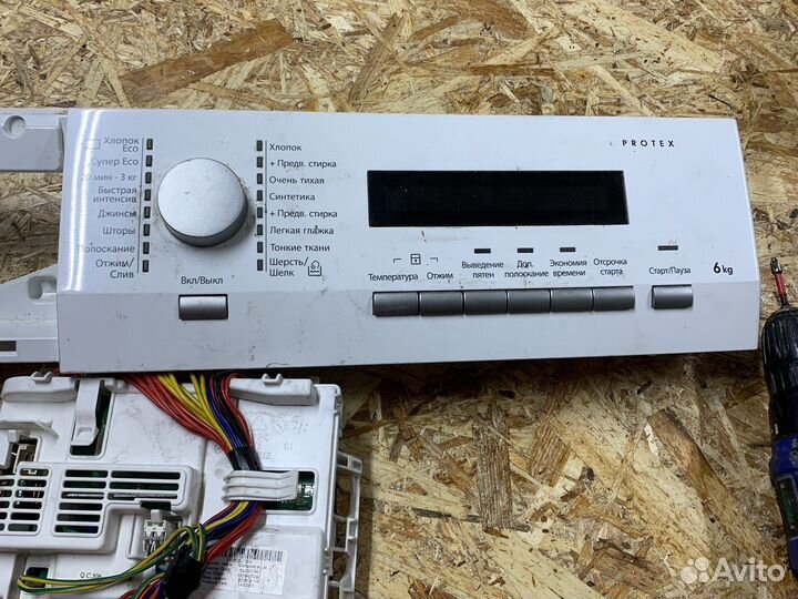 Модуль управления стиральной машины Aeg lavamat