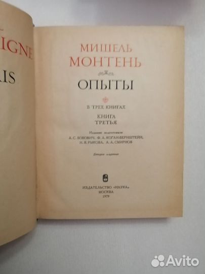 Многотомник, серия книг