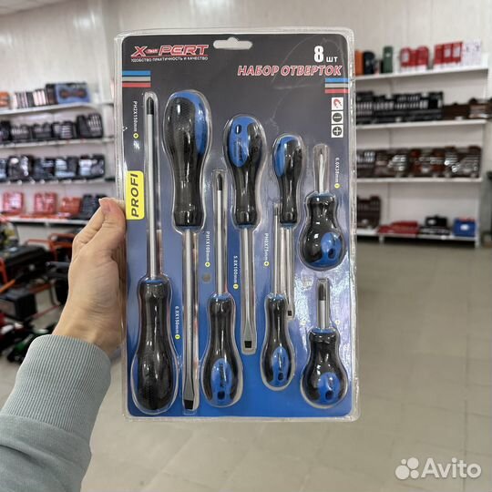 Набор отверток xpert 8 в 1
