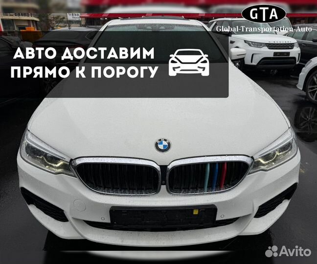 Перегнать авто Евросоюз, Китай, Южная Корея