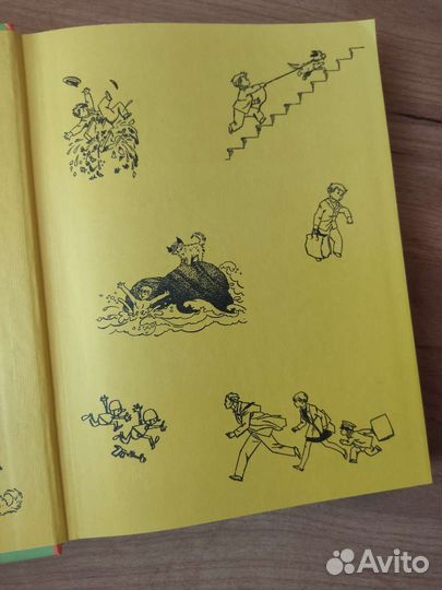 Юз Алешковский Кыш, Двапортфеля и целая неделя