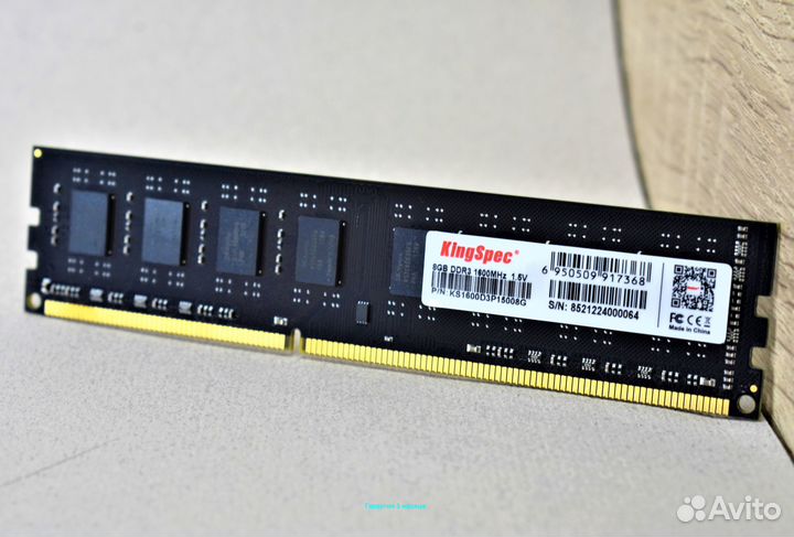 DDR3 8 GB dimm