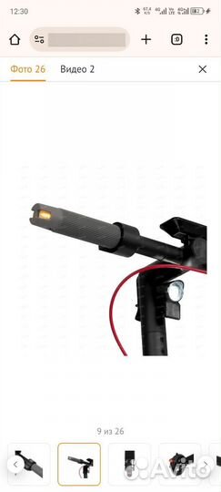 Электросамокат navee I50 PRO