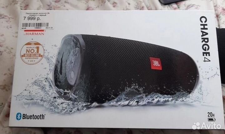Jbl charge 4