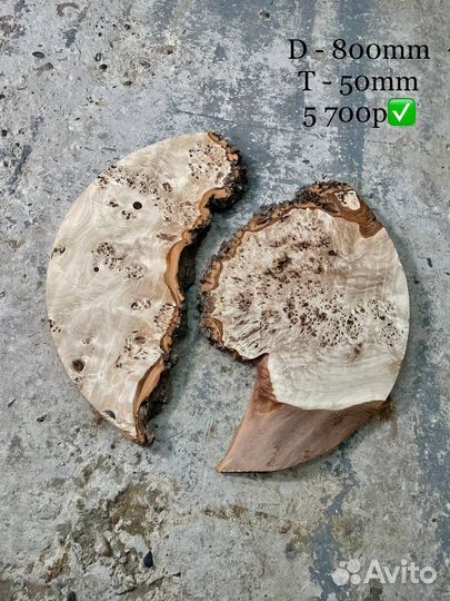 Слэб / Слэб дерева / Стол река