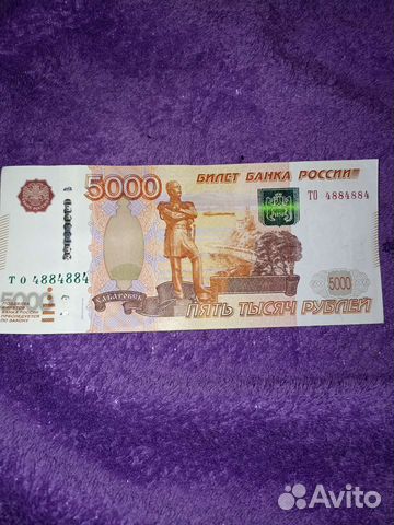 Колекционирование