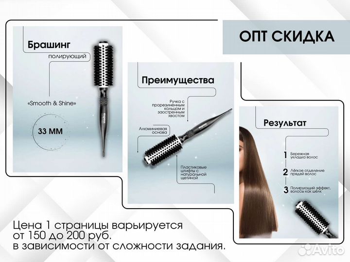 Дизайн карточек / Инфографика