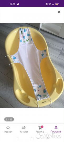 Гамак для купания