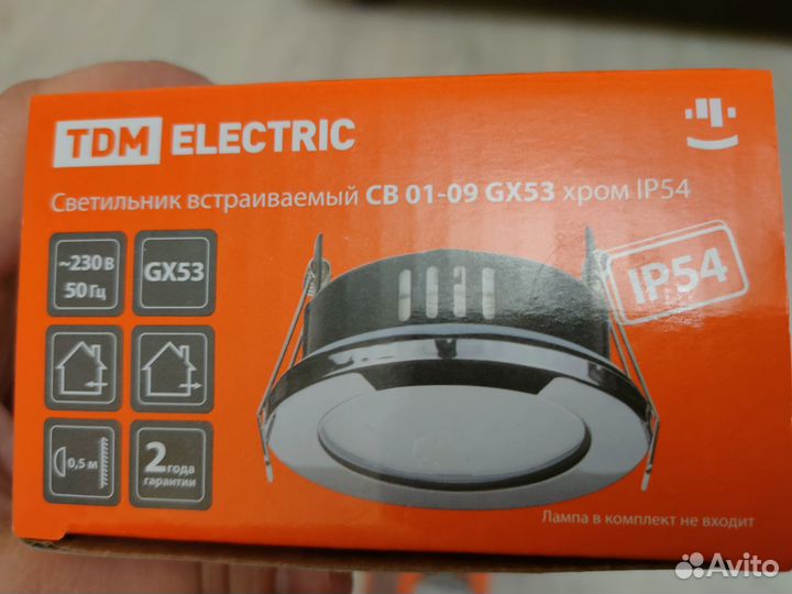 Светильник потолочный встраиваемый