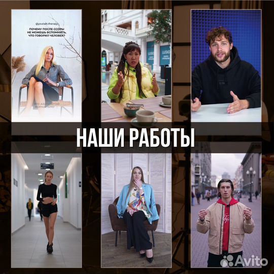 Видеосьемка/Фотo/Reels/Видеограф/Продвижение