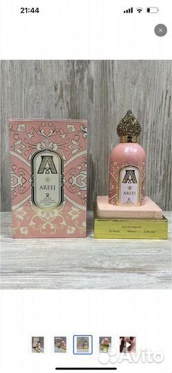 Attar collection Areej 100 ml