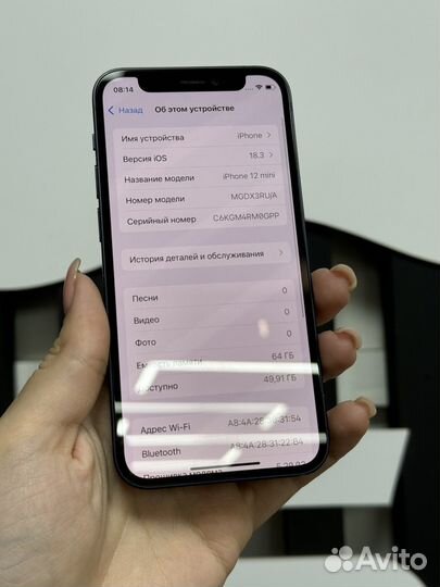 iPhone 12 mini, 64 ГБ