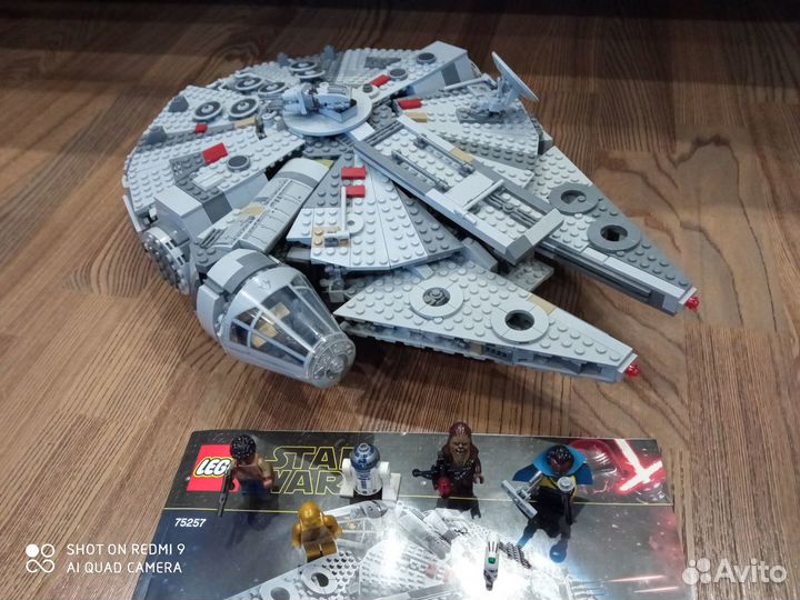 Lego star wars 75257