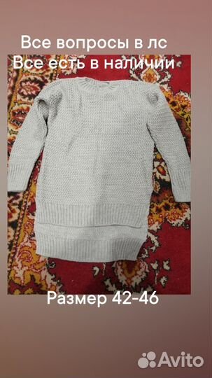 Кофта женская