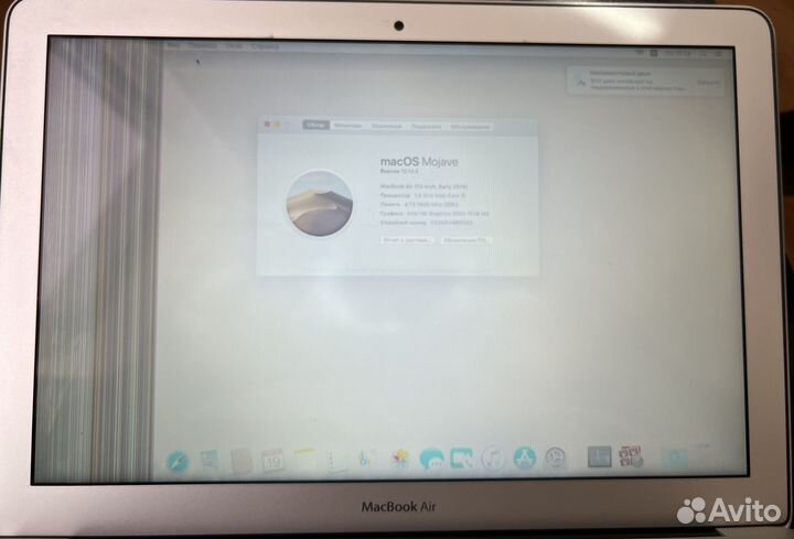 Apple MacBook Air 13 2014