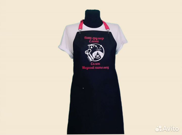 Фартук рабочий с логотипом