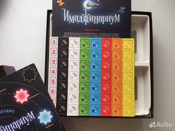 Коробочка Имаджинариум без карт Классический База