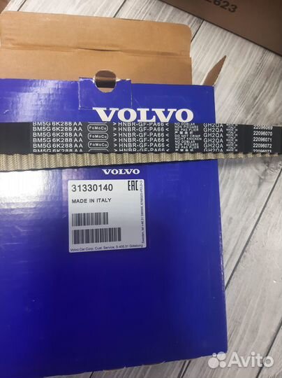 Комплект грм для volvo ford 31330784