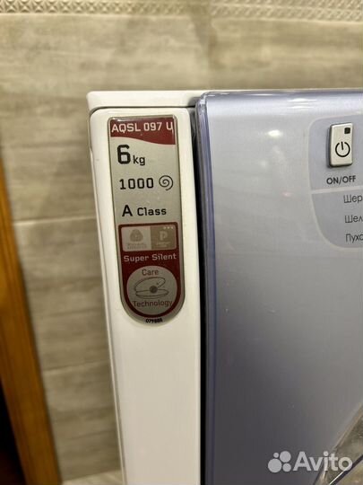 Стиральная машина Hotpoint ariston