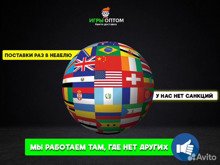 Игры оптом Dead Island 2 PS4 - Авито доставка