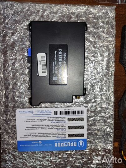 Сигнализация Призрак-830 4G