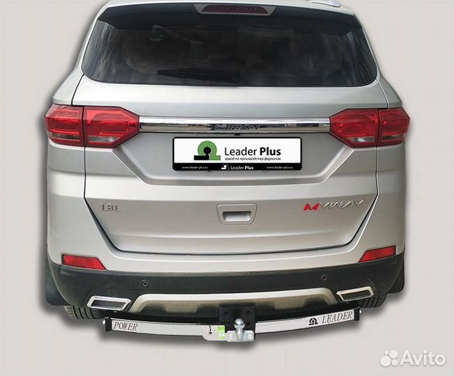 Фаркоп Lifan Myway 2016- (нерж.пласт.) + Электрика