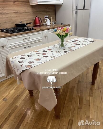 Скатерть