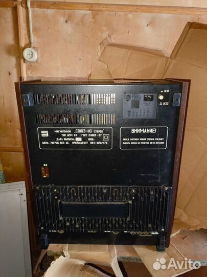 Катушечный магнитофон союз 110