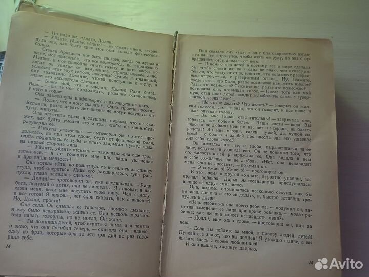 Л н толстой Анна Коренина 1956