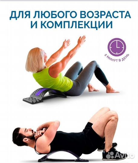 Ортопедический мост