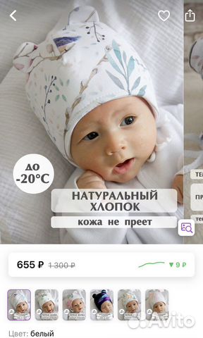 Шапочка для новорожденного зима