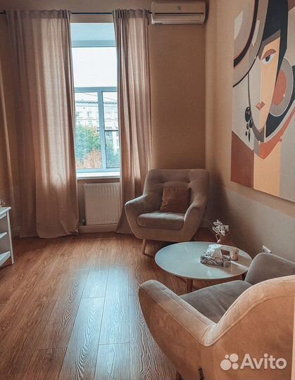 Консультация психолога