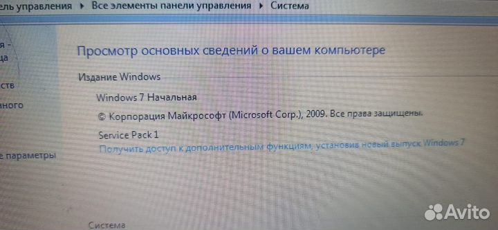 Ноутбук Asus Eee PC1201 RN
