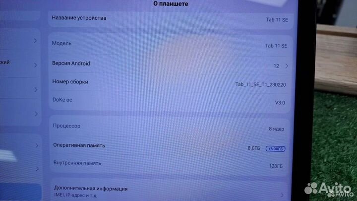 Планшет Blackview Tab 11 SE, 8/128 гб Серый (пт18б