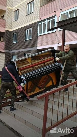 Грузчики, перевозка пианино