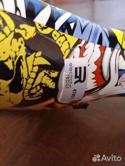 Гироскутер