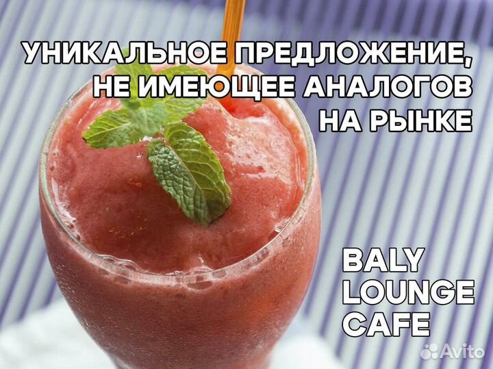 Стабильность и рост: Baly Lounge Cafe